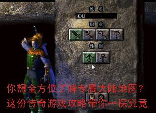 ����ȫ��λ�˽�ר����½��ͼ����ݴ�����Ϸ���Դ���һ̽����