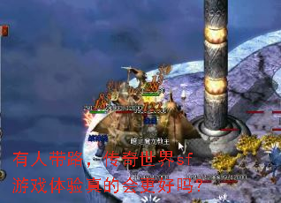 ���˴�·����������sf��Ϸ������Ļ������