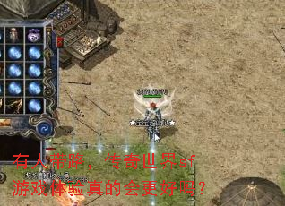 ���˴�·����������sf��Ϸ������Ļ������