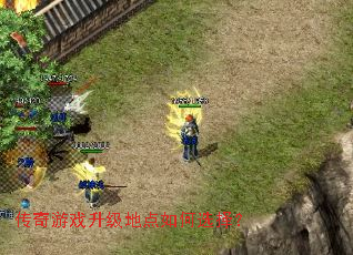 ������Ϸ�����ص����ѡ��