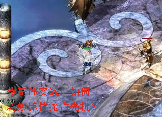 ����PKʵս�����������λ��ռ�Ȼ���