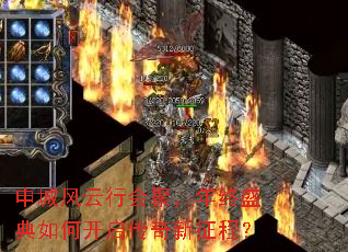 ��Ƿ����л�ۣ�����ʢ����ο������������̣�