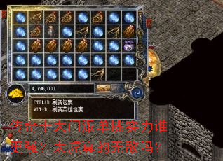 传奇十大门派单挑实力谁更强?太虚真的无敌吗? 传奇十大门派单挑实力谁更强?太虚真的无敌吗?