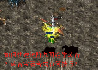 ��ο��ٽ��׾�����ѧװ����װ����ʯ�ϳ��кμ��ɣ�