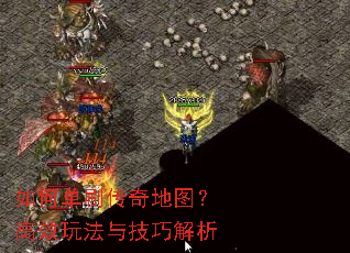 ��ε�ˢ�����ͼ����Ч�淨�뼼�ɽ���