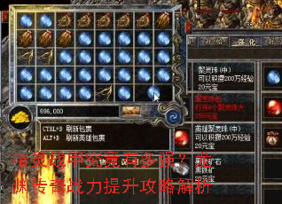 ����ս�׾����ж�ǿ����Ԩ����ս���������Խ���