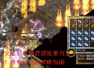 Ů����Ҳ������Ϸ�ﵱ��������Ů��ҹ���ָ��