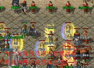 ΪʲôäĿ׷�����������������������Ϸ���ȣ�