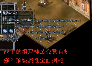 սʿ��������װ�����ж�ǿ����������ȫ�����