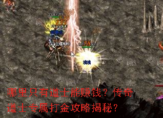 ����ֻ�е�ʿ��׬Ǯ�������ʿר������Խ��أ�