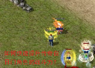 ��ο���������������Ž�ɫ��ս������