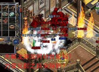 ��ҫ��Ԩ���ת���ֻأ���������֮·ȫ������