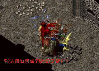 ǿ��ʦ��������������ܴ�