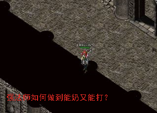 ǿ��ʦ��������������ܴ�