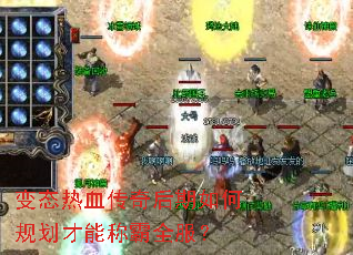 ��̬��Ѫ���������ι滮���ܳư�ȫ����