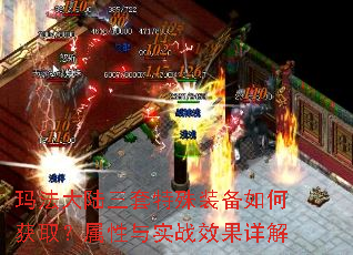 �귨��½��������װ����λ�ȡ��������ʵսЧ�����