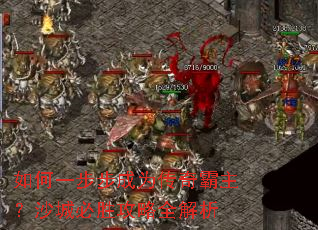 ���һ������Ϊ���������ɳ�Ǳ�ʤ����ȫ����