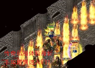 传奇私服体验服新手如何快速入门? 传奇私服体验服新手如何快速入门?