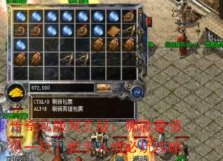 传奇私服网页版:哪款最值得一玩?新手入坑必玩攻略 传奇私服网页版:哪款最值得一玩?新手入坑必玩攻略