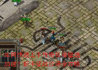 ��ο������ִ���˽�����ټ��٣�������սɳ��ȫ����