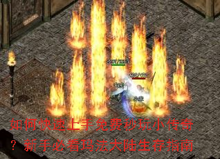 ��ο��������������С���棿���ֱؿ��귨��½����ָ��