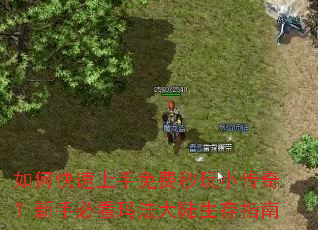 ��ο��������������С���棿���ֱؿ��귨��½����ָ��