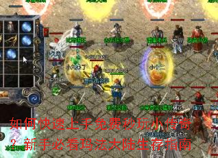 ��ο��������������С���棿���ֱؿ��귨��½����ָ��