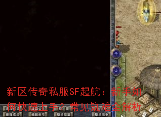 ��������˽��SF�𺽣�������ο������֣���������ȫ����