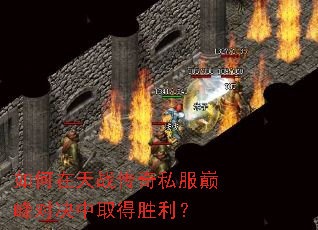 �������ս����˽���۷�Ծ���ȡ��ʤ����