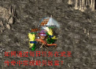 ���ͨ��ÿ����������ʥ������ʵ�������¸���