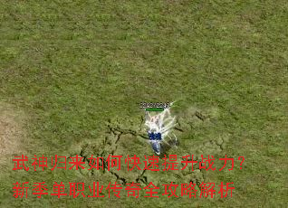 ���������ο�������ս�����¼���ְҵ����ȫ���Խ���