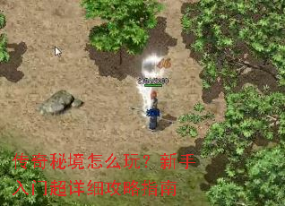 �����ؾ���ô�棿�������ų���ϸ����ָ��