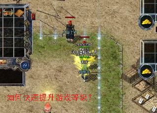 ��ο���������Ϸ�ȼ���