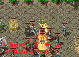 ˫�����뺮���ƣ��ĸ���������ս�и������ƣ�