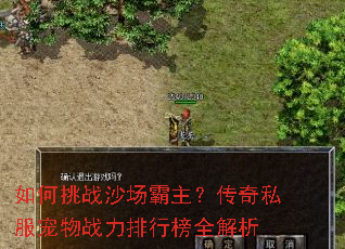 �����սɳ������������˽������ս�����а�ȫ����