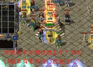 ����������ο������֣�3000sf�汾����Щ���Ž��׼��ɣ�