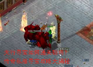 ����Ѱ�����ͨ��ն��������˽��Ѱ�����Դ����