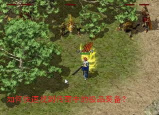 ��ο����ҵ������еļ�Ʒװ����