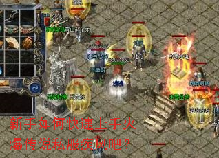 ������ο������ֻ𱬴�˵˽������ɣ�