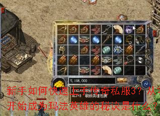 ������ο������ִ���˽��3�����㿪ʼ��Ϊ�귨Ӣ�۵��ؾ���ʲô��