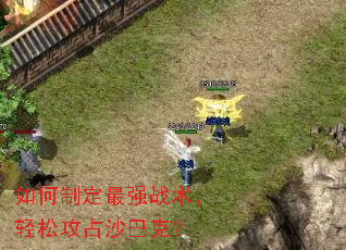 ����ƶ���ǿս�������ɹ�ռɳ�Ϳˣ�