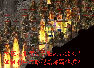 ��ʹ֮������˽�����Ʊ�ã�������ù����ؼ��ư�ɳ�ǣ�