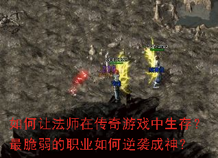 ����÷�ʦ�ڴ�����Ϸ�����棿�������ְҵ�����Ϯ����