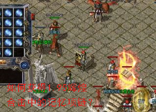 ��λ��1.95�Իͺϻ��еļ���������