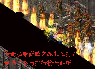 ����˽���۷�֮ս��ô����ǿ���������а�ȫ����