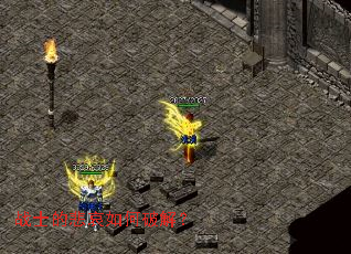 战士的悲哀如何破解? 战士的悲哀如何破解?