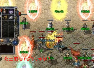 战士的悲哀如何破解? 战士的悲哀如何破解?