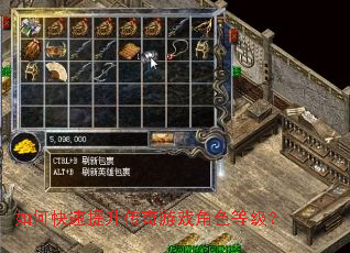 ��ο�������������Ϸ��ɫ�ȼ���