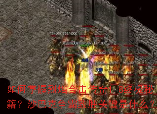 �����������ϻ�����1.8�ռ��ؼ���ɳ�Ϳ�������ʤ�ؼ���ʲô��