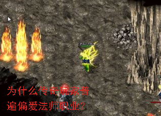 Ϊʲô��������ձ�ƫ����ʦְҵ��